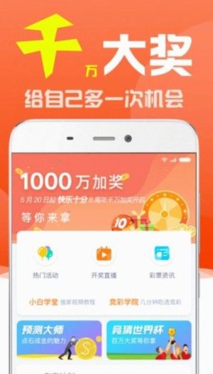 新澳門(mén)彩開(kāi)獎(jiǎng)結(jié)果今天,實(shí)踐策略設(shè)計(jì)_11