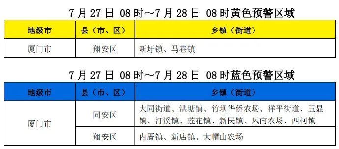 2025澳門今晚開特馬,高效計(jì)劃實(shí)施解析_17