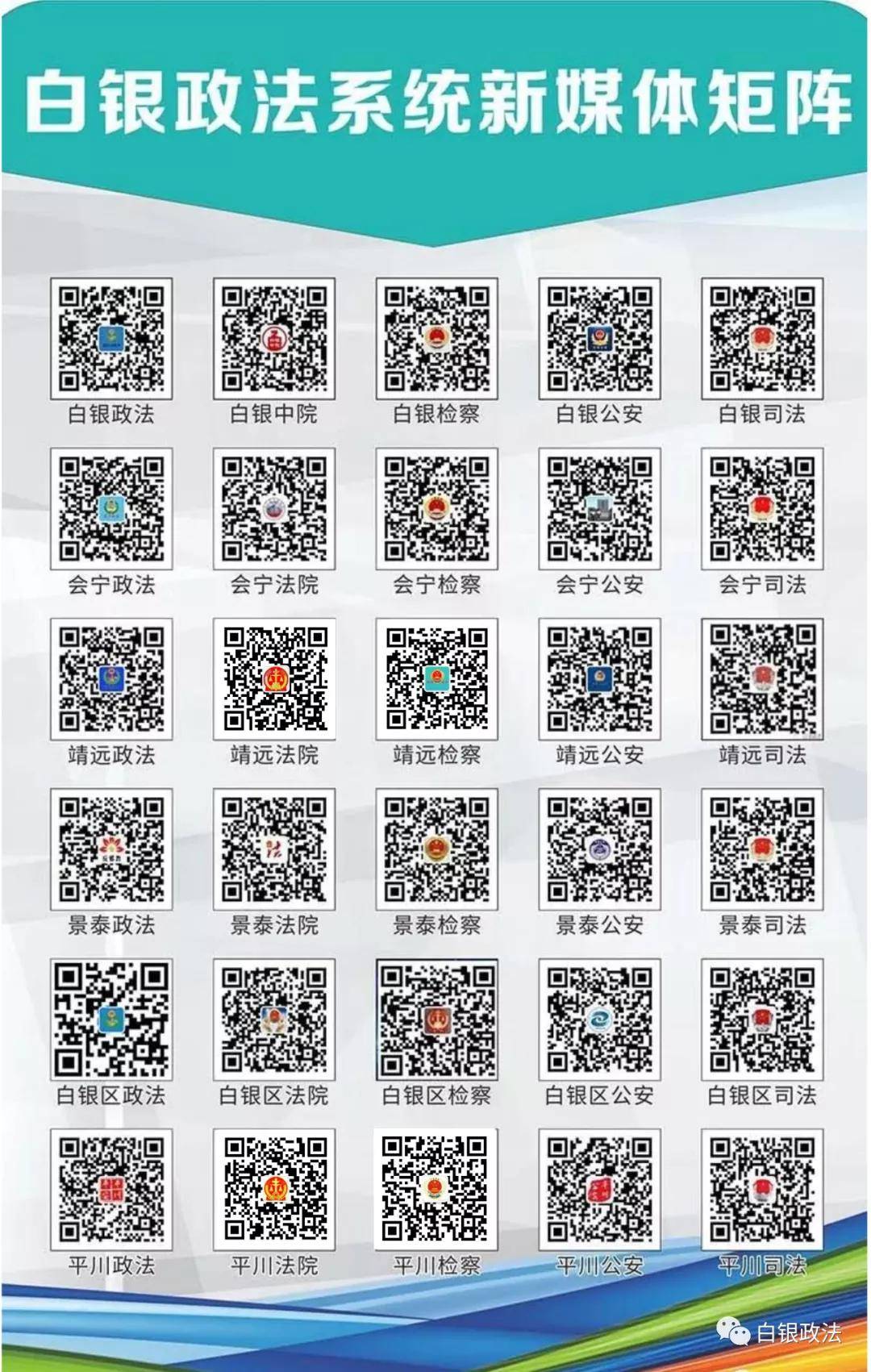 新澳門2025最精準(zhǔn)免費(fèi)大全,實(shí)踐驗(yàn)證解釋定義_22