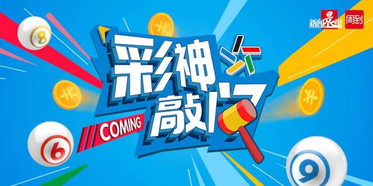 熱點(diǎn)
